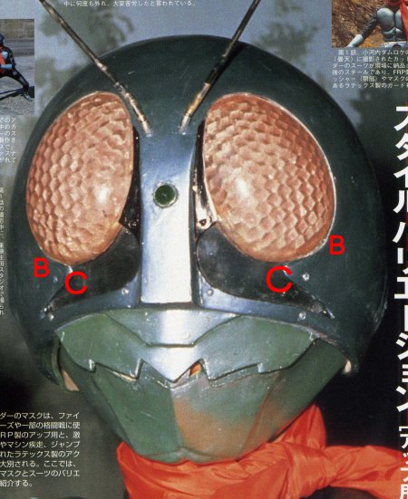 ライダーAタイプ (1)